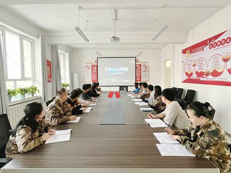 1677581030262.jpg 2.23金石檢測公司組織學(xué)習保密制度 落實(shí)保密措施圖片_副本.jpg