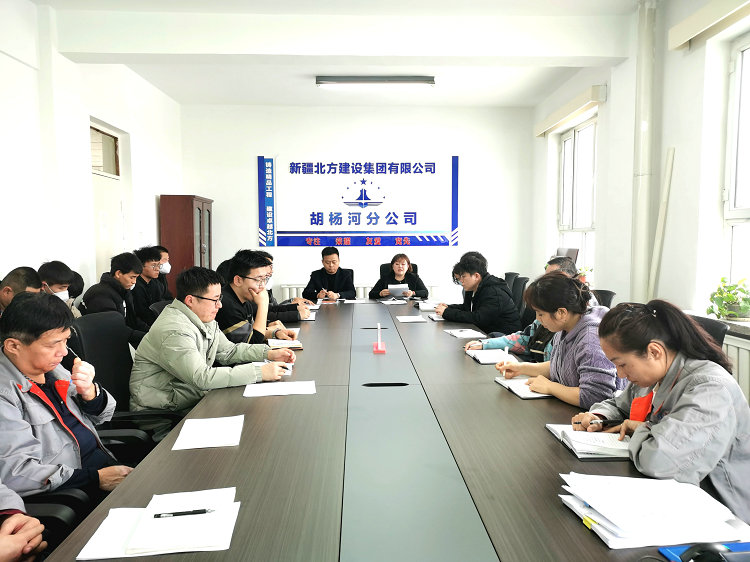 16789423743229.jpg 02.24胡楊河分公司召開(kāi)群團組織工作選舉會(huì )議_副本.jpg