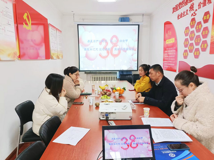 0303北方建設集團易辰房地產(chǎn)公司“春暖半邊天，愛(ài)在易辰”慶三八婦女節茶話(huà)會(huì )1_副本.jpg