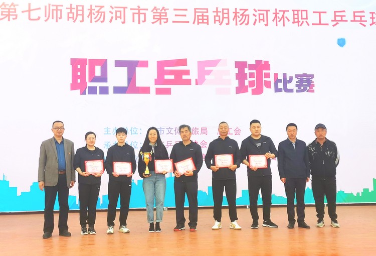 16832998126418.jpg 0427北方建設集團赴師乒乓球賽 (3)_副本.jpg